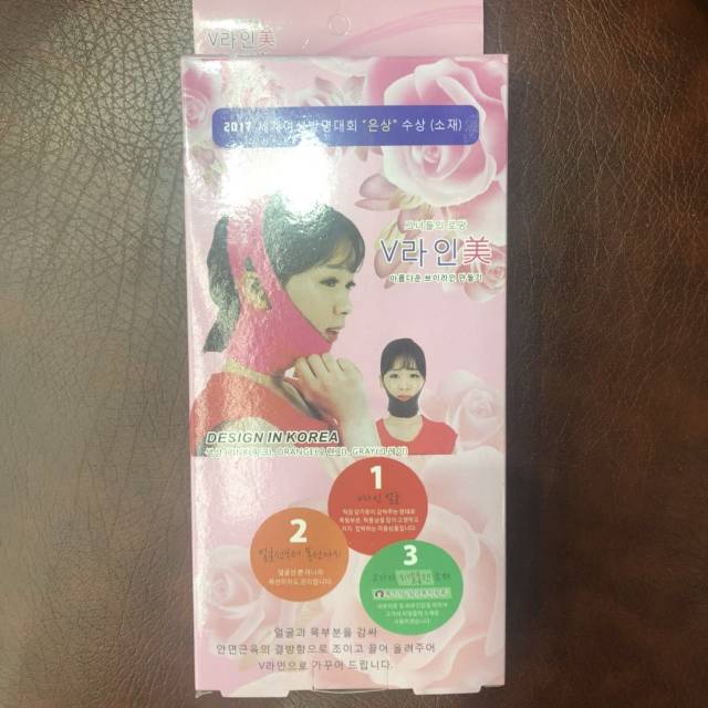 面部脸部下垂瘦脸绷带瘦脸神器夜间睡眠线雕瘦脸面罩瘦脸神器