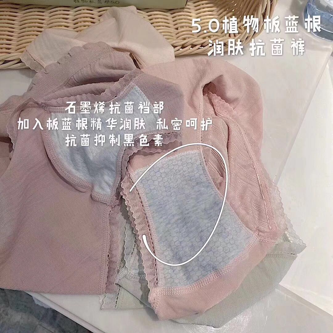 Isanti Root Underwear Female Pure Cotton Antibacterial Girl Small Fresh Day Simple Student Briefs Wooden Ear Edge Bottom Pants Box Set Specification drawing