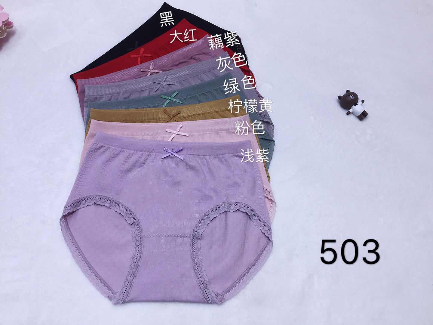 Women's Underwear Women's Cotton Anti-Bacterial Mid-Waist Non-Traceless Plus Size Girls Japanese Cotton Breathable Triangle Shorts Bottom