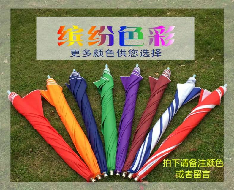 户外大遮阳伞印字折叠太阳伞大型摆摊沙滩伞广告伞定制圆雨伞家用产品图