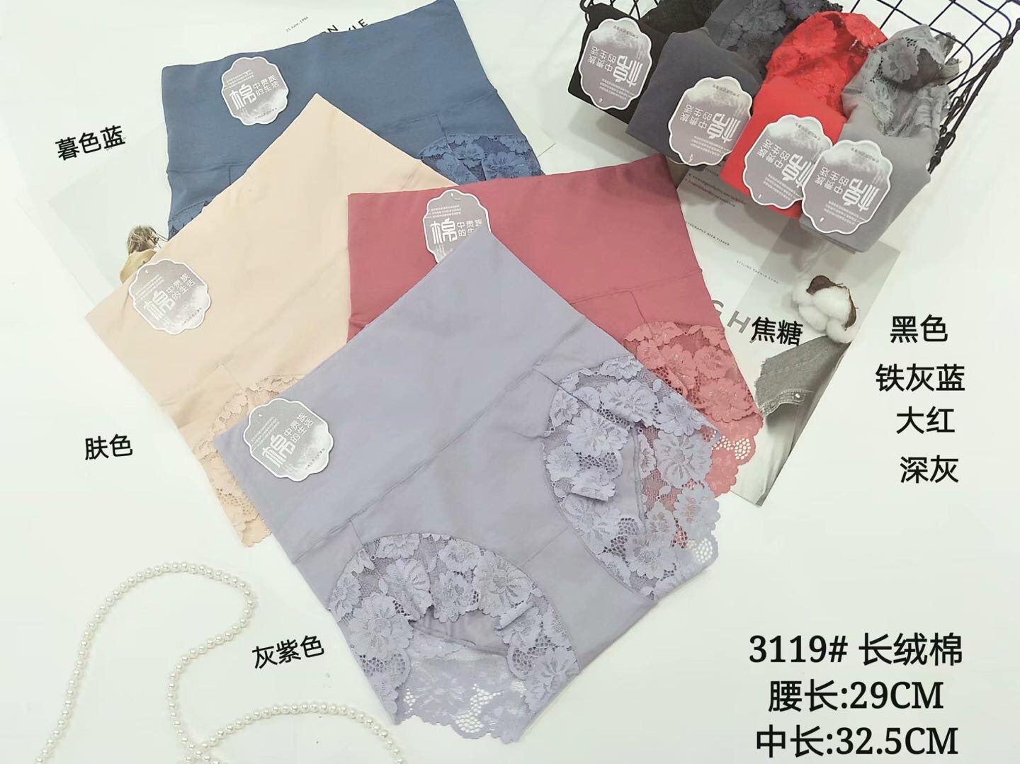 Choose Liz little women's underwear female cotton mother high waist belly suction large size breathable triangle pants 3119 thumbnail