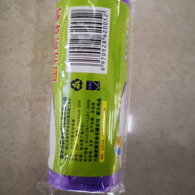 垃圾袋/垃圾袋加厚/拉绳加厚垃圾袋/垃圾袋居家/背心垃圾袋细节图