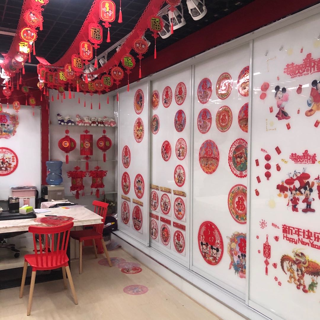 Xi Fu You Jia's love and marriage charm the city describe pic - 1