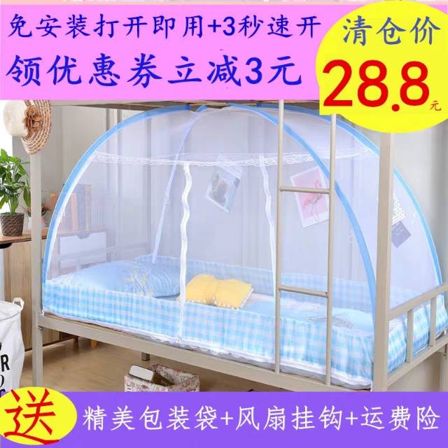 蚊帐吊挂/蚊帐吊挂产品图