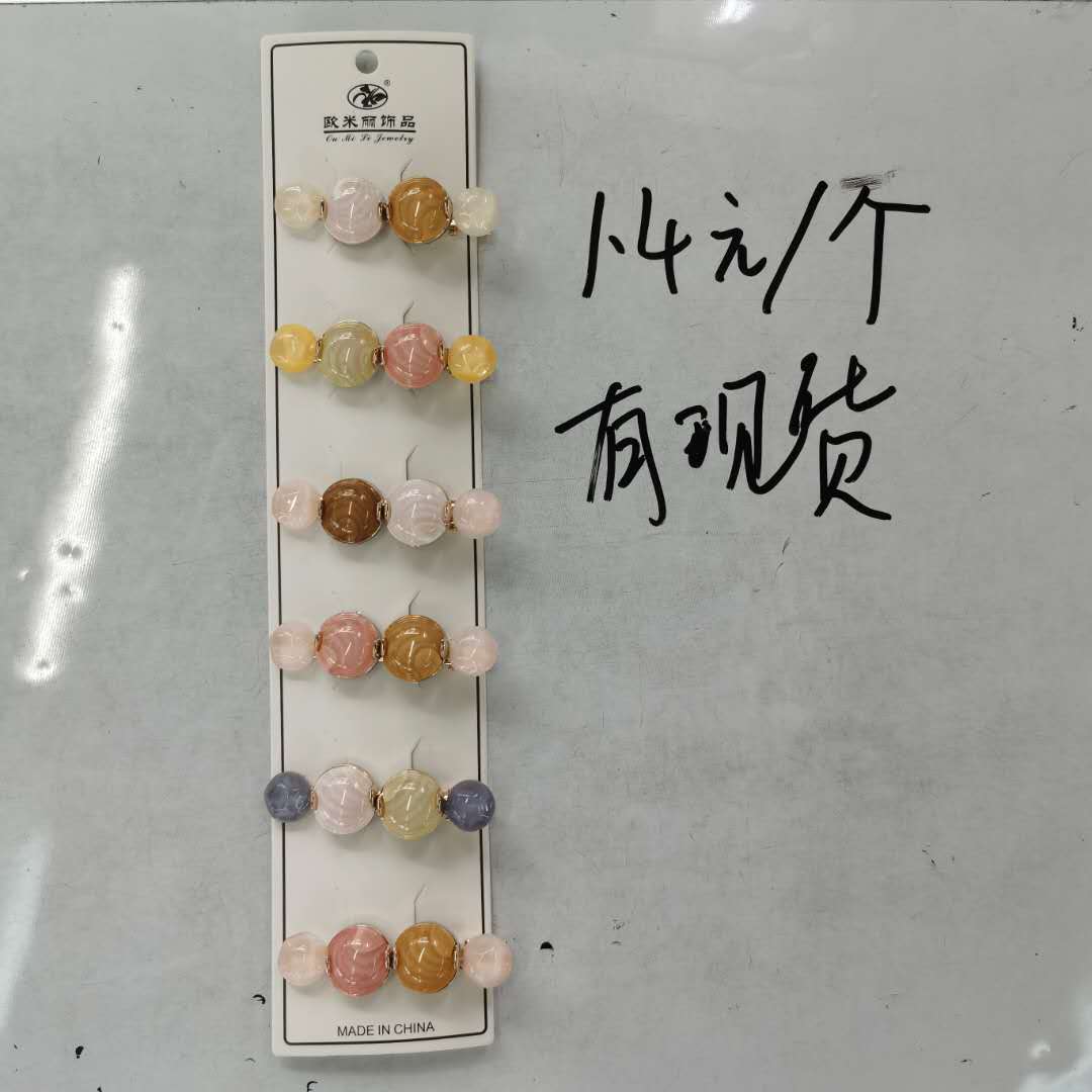 Korean-style fashionable and versatile hairpin for ladies, acrylic bead headband for little girls