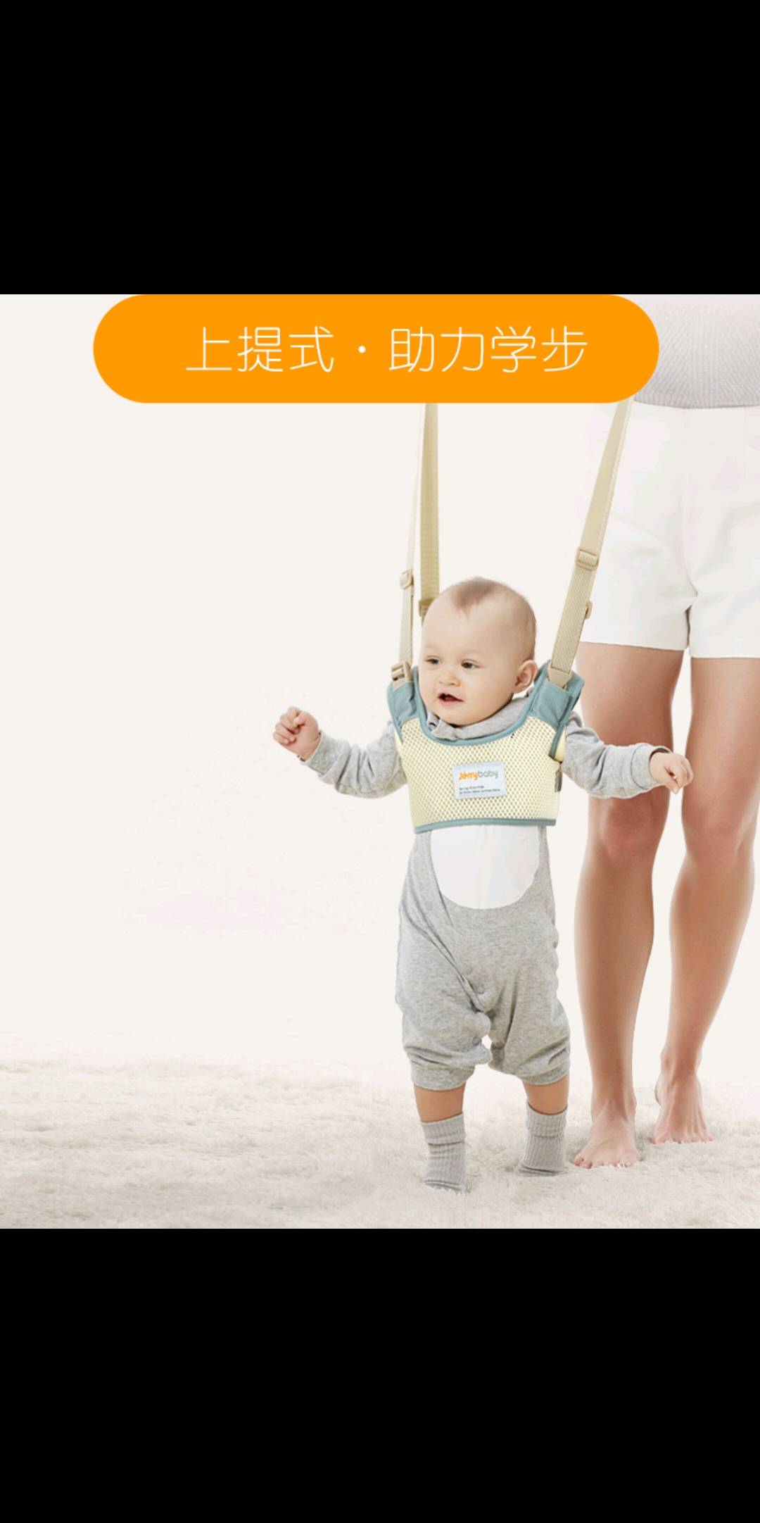宝宝学步带婴幼儿童学走路防摔神器防勒牵引绳两用护腰宝宝学走路详情图3