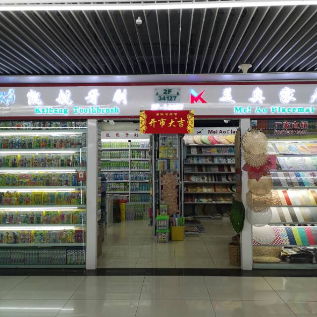 凯航牙刷