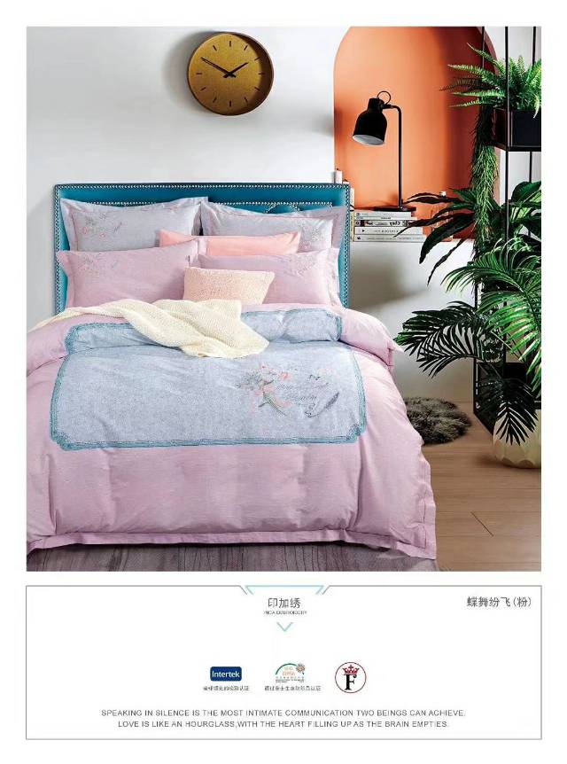 High-end Inca embroidery four-piece bed with cotton wash thumbnail