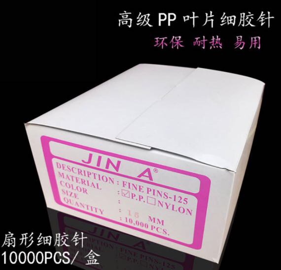 Plastic Fine Glue Needle details Picture
