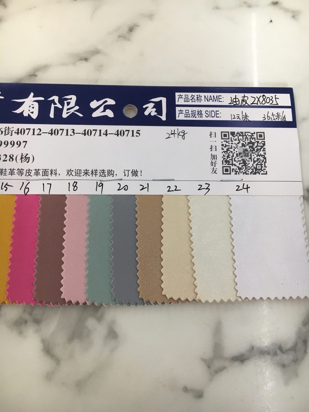 Factory direct sales: 20 years of new oil-leather 8035 luggage material, decorative leather, transfer leather, best-selling leather fabric details Picture