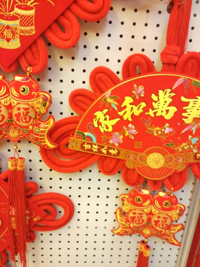 中国节挂件春节用品节庆用品室内外装饰用品产品图