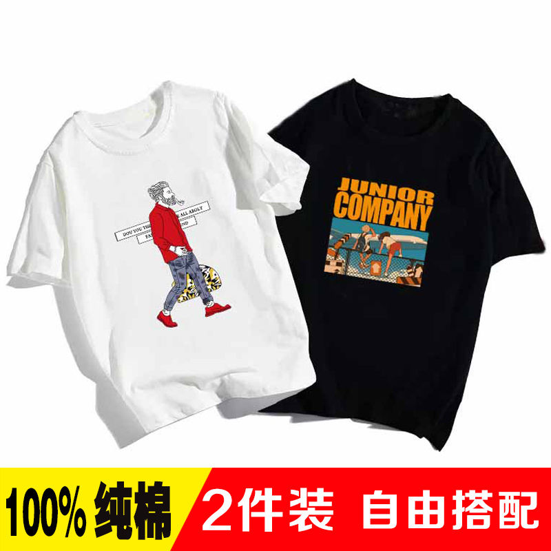 100% pure cotton summer men's short-sleeved T-shirt, round neck, trendy half-sleeved, Korean-style top for young students, men's clothing, large size details Picture