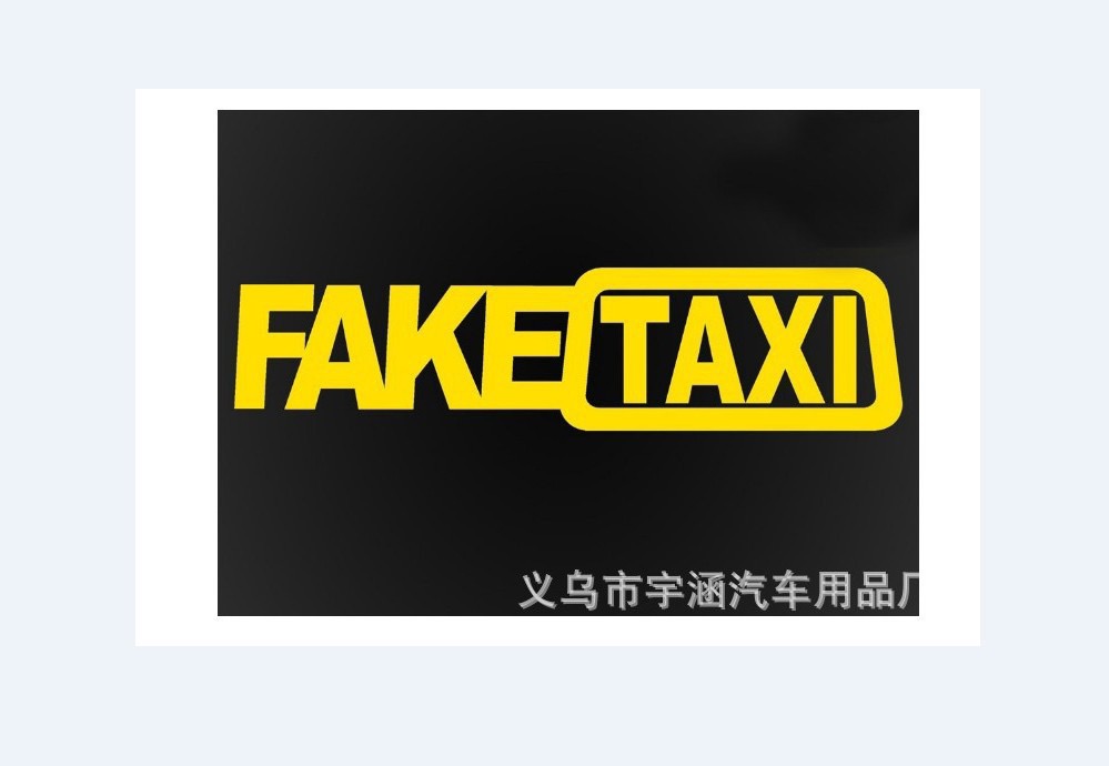 外贸热销 FAKE TAXI 假出租车漂移标志搞笑车贴欧美FAKE TAXI车贴