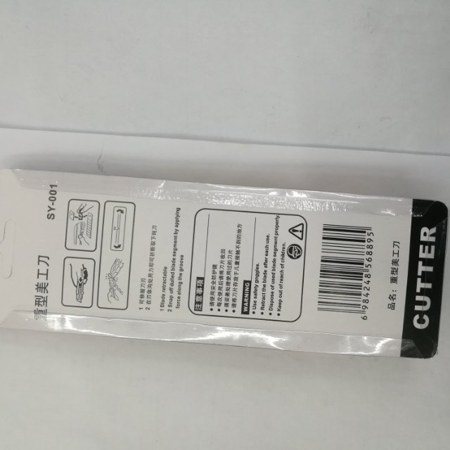 黄色6寸高碳钢美工刀批发产品图