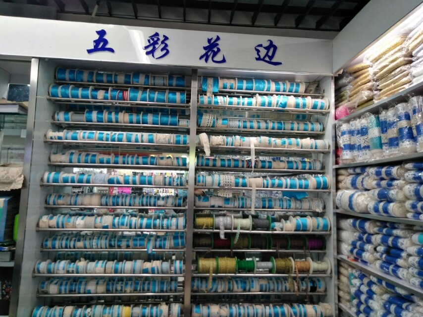Yiwu Guangyue Lace Shop describe pic - 2