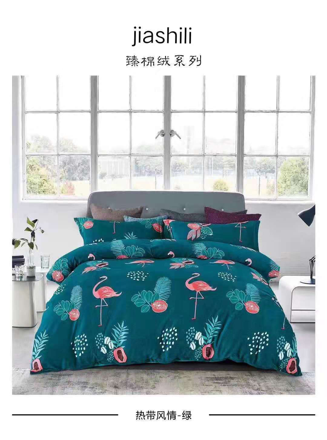 一点点绿超厚牛奶绒四件套200*230