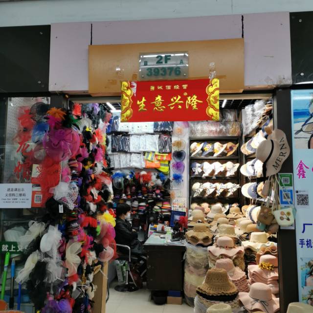 Yunlong Hat Industry
