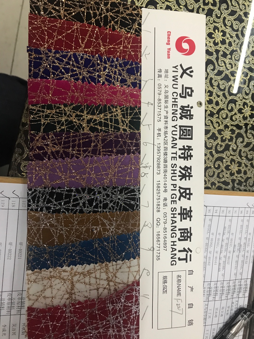 厂家直销热销新款金葱粉大量现货高中低档箱包沙发鞋材面料