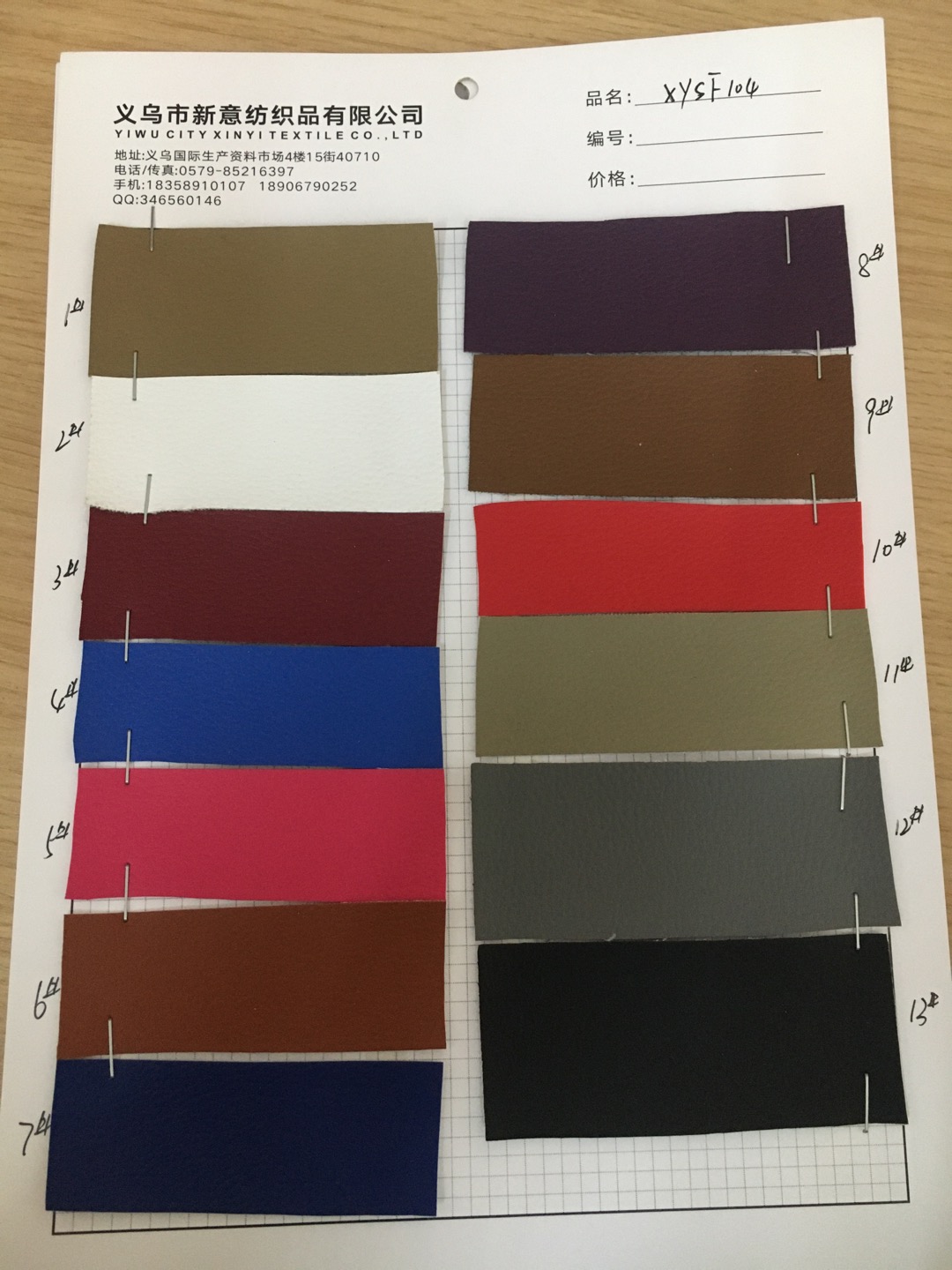 Factory direct sales of the 20-year-old new pu104 luggage material, decorative leather and transfer leather
