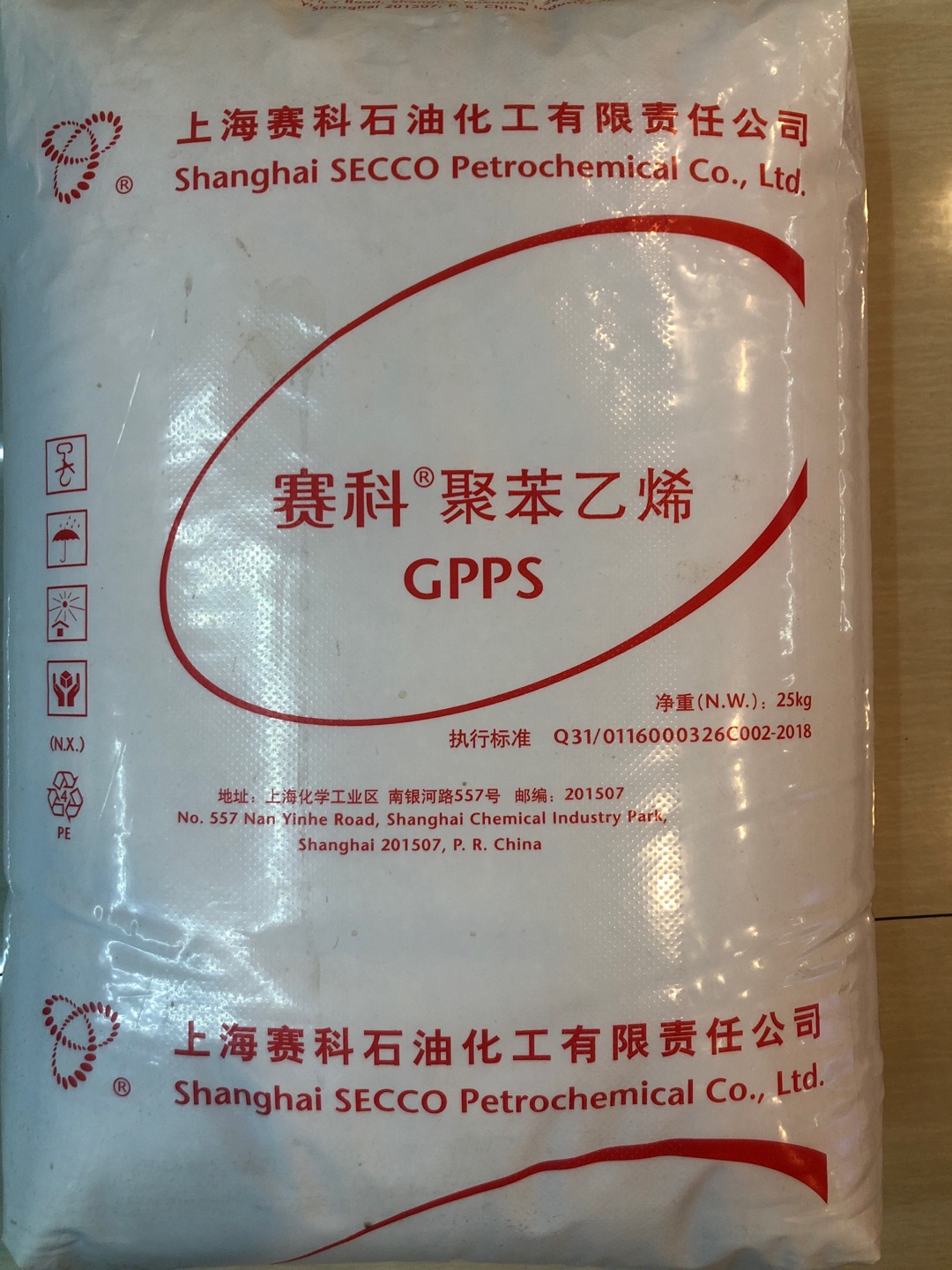 Shanghai Saike Petrochemical Co., LTD. Polystyrene