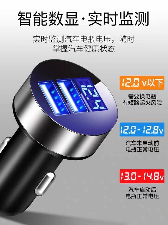 Car charger, car charger, 1-to-2, 24V cigarette lighter, adapter plug, usb car accessories, fast charging for mobile phones Specification image