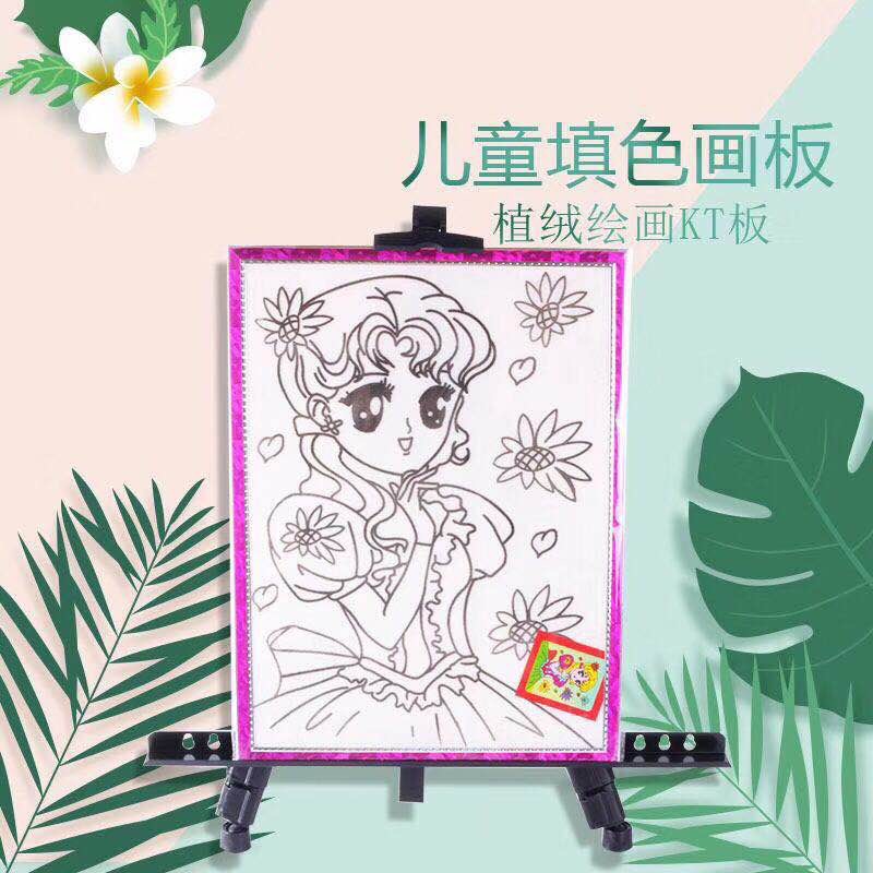 儿童特大号30*40带框金粉画闪光画涂鸦画 带8色金粉 笔