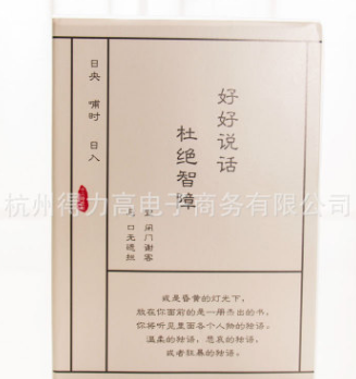 Wireless adhesive binding single random 4-book combination Jimi notebook details Picture