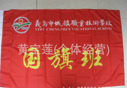 国旗/万国旗/手摇旗/旗帜/法国国旗产品图