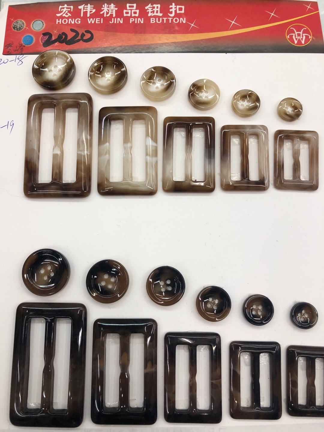 高档大衣日字扣 腰带纽扣 风衣腰扣 圆形长方形树脂扣子衣服配件