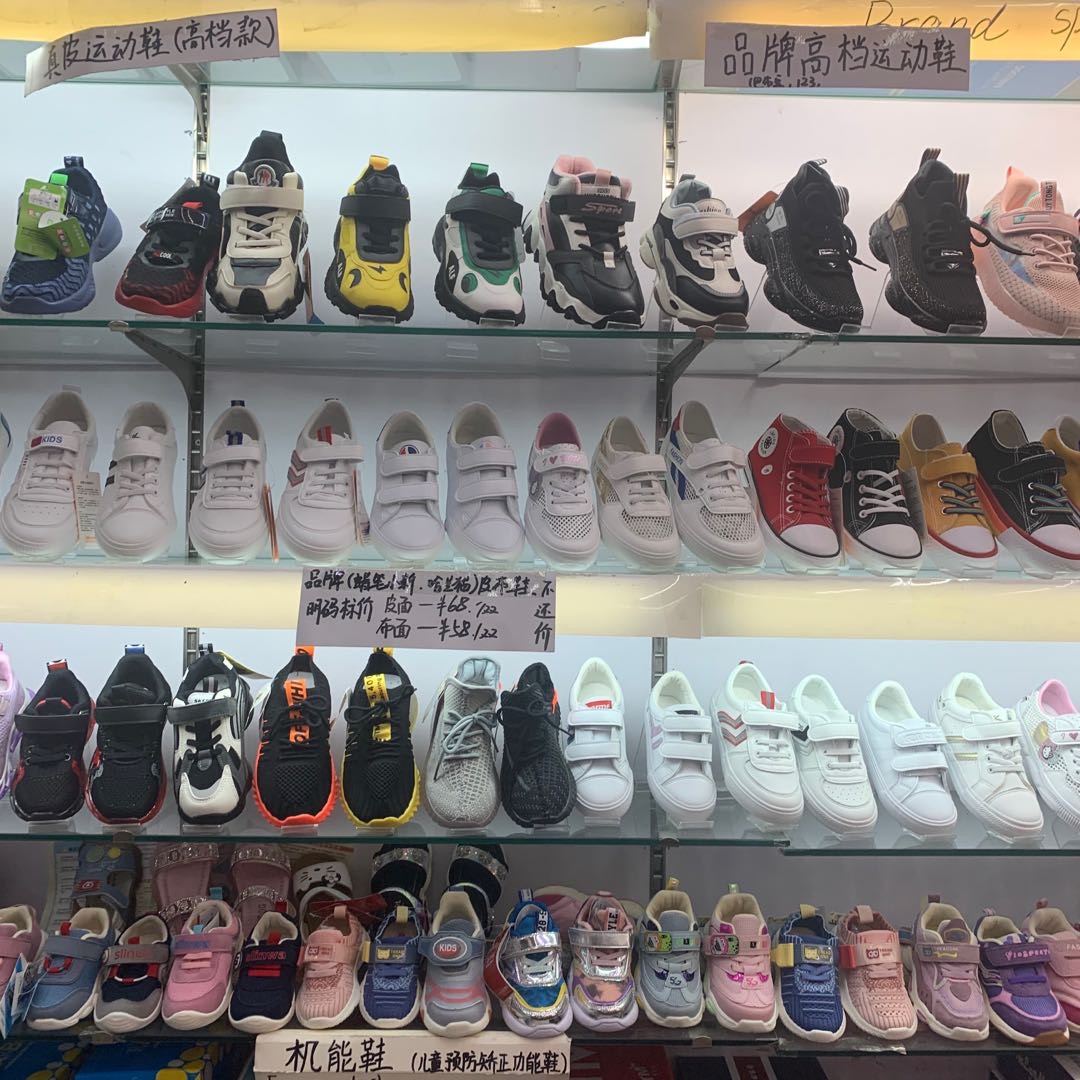 Leilei Children's Shoes Shop describe pic - 1