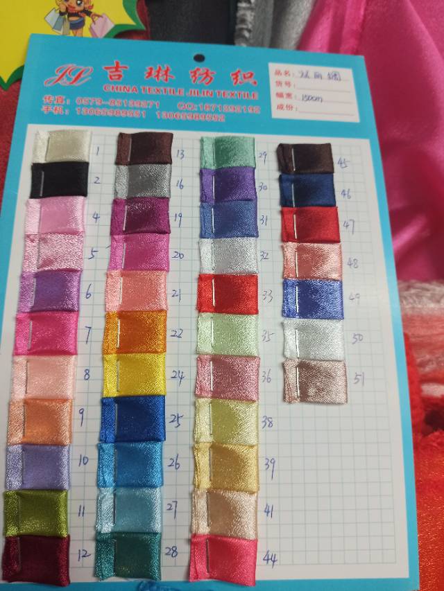 La tela de fondo de seda dazzle se utiliza para telas de escenario de artesanía de ropa fábrica venta directa al por mayor y al por menor Specification image
