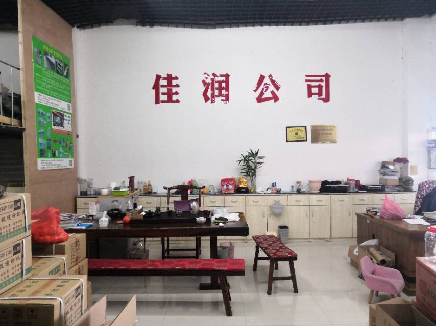 Yiwu Jiarun Lubricating Oil Co., LTD describe pic - 3