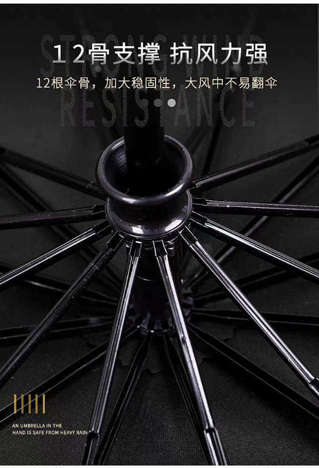 全自动雨伞男女晴雨两用折叠伞大号超大太阳防晒防雨遮阳手动开收细节图