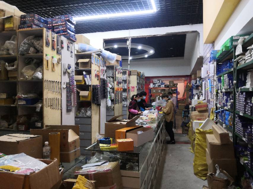 Bandai Sewing Wholesale Center describe pic - 1