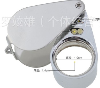 带LED灯照明珠宝放大镜20/30倍鉴定放大镜型号MG21006