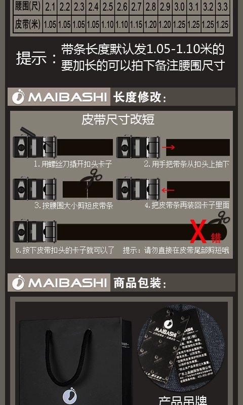皮带男纯头层牛皮男士腰带自动扣裤腰带真皮休闲百搭商务西服裤带细节图