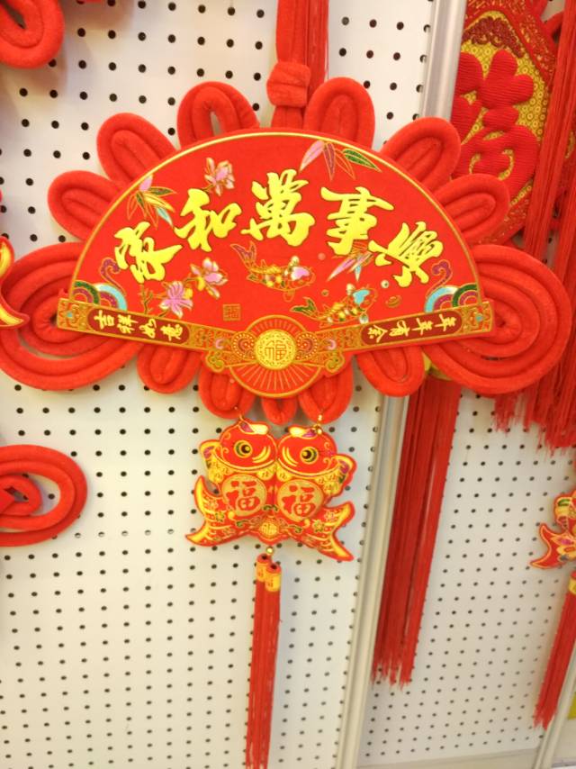 中国节挂件春节用品节庆用品室内外装饰用品细节图