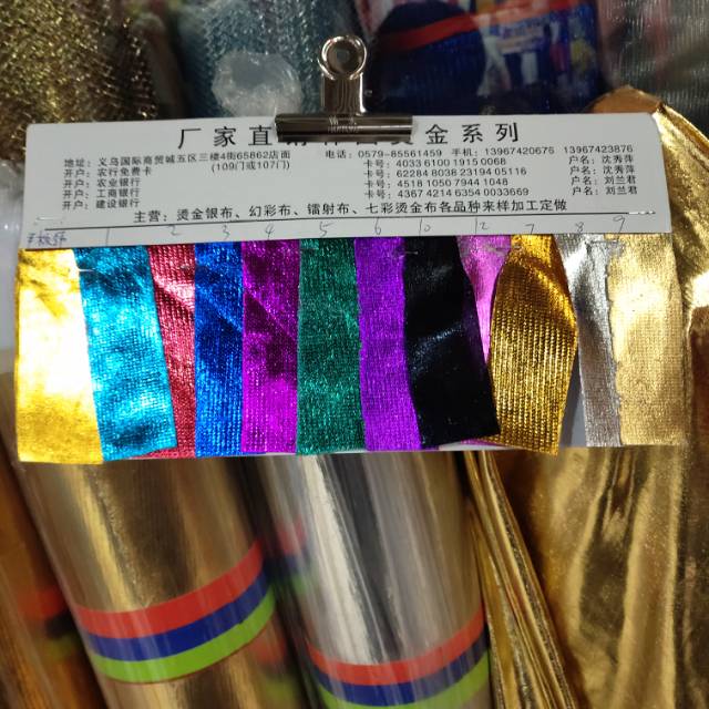 针纺织布产品图