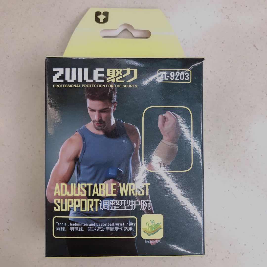 运动护肘男护具手肘护胳膊肘护套女网球保护护腕关节手保暖护轴套