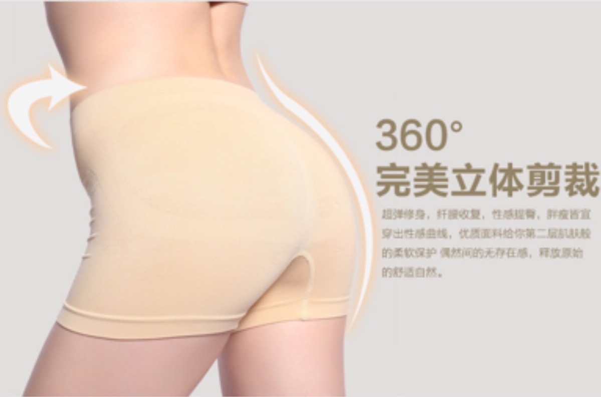 Women's Sexy, Comfortable, Breathable, Ultra-Elastic, Slim-Fit, Hip Lift And Anti-Slip Mini Mini Boxer Shorts details Picture