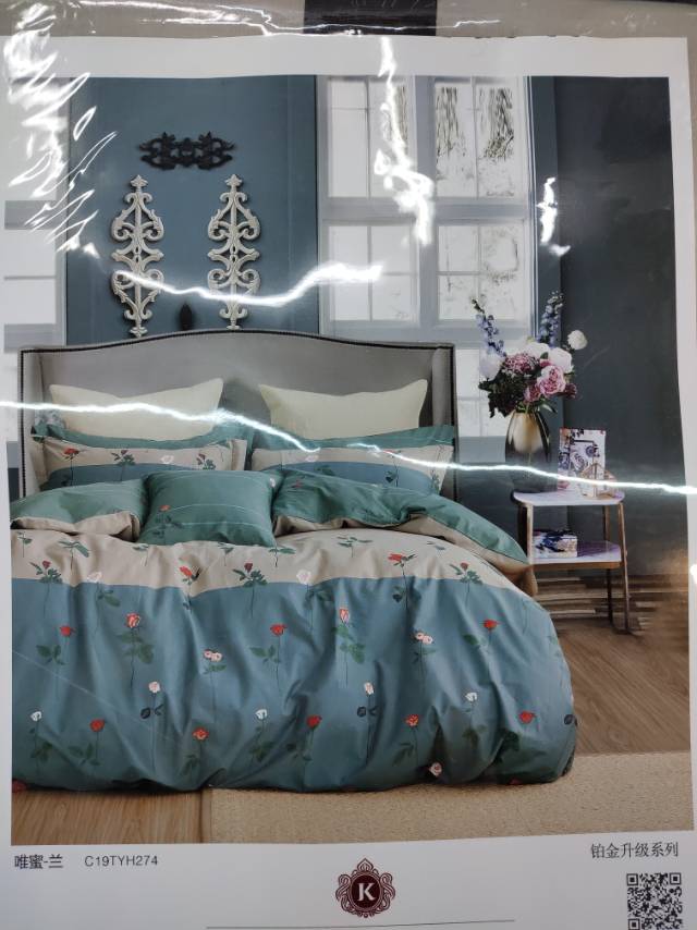 Platinum upgraded pure cotton four-piece set factory direct sales, new best-selling four-piece set details Picture