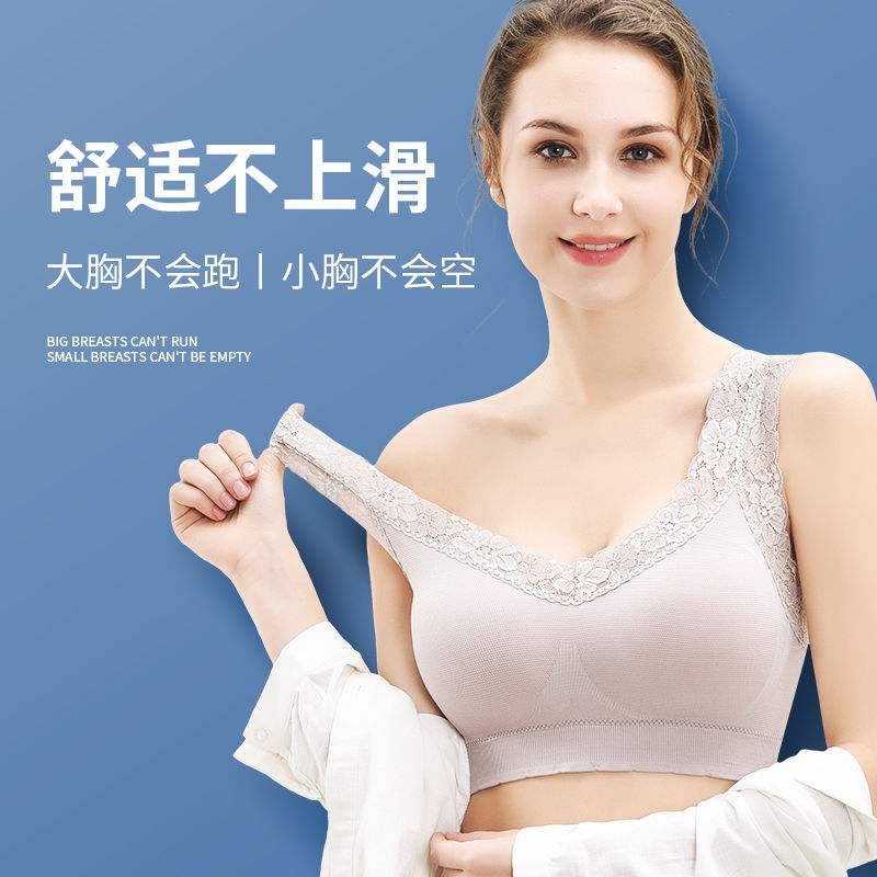 文胸/内衣大胸显小/瑜伽美背/情趣内衣/内衣细节图