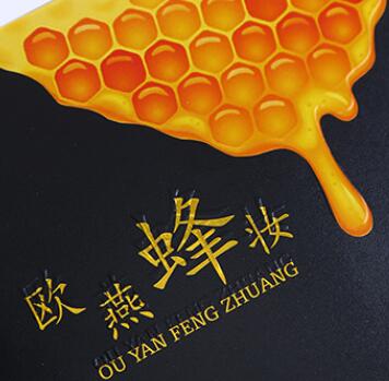 长方形牛皮纸盒定制白卡纸化妆品包装盒定做LOGO彩印折叠纸盒批发细节图