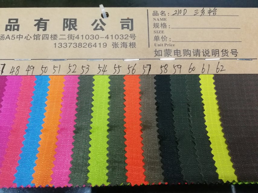 厂家直销热销新款格子布210d三分格皮革大量现货高中低档箱包沙发鞋材面料细节图