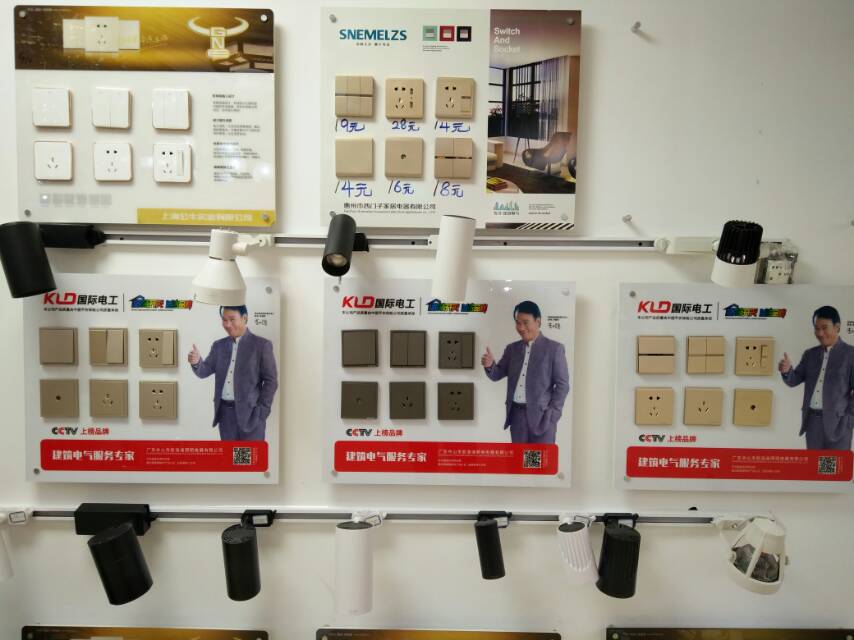 Yiwu Pengxiang Lighting Shop describe pic - 1