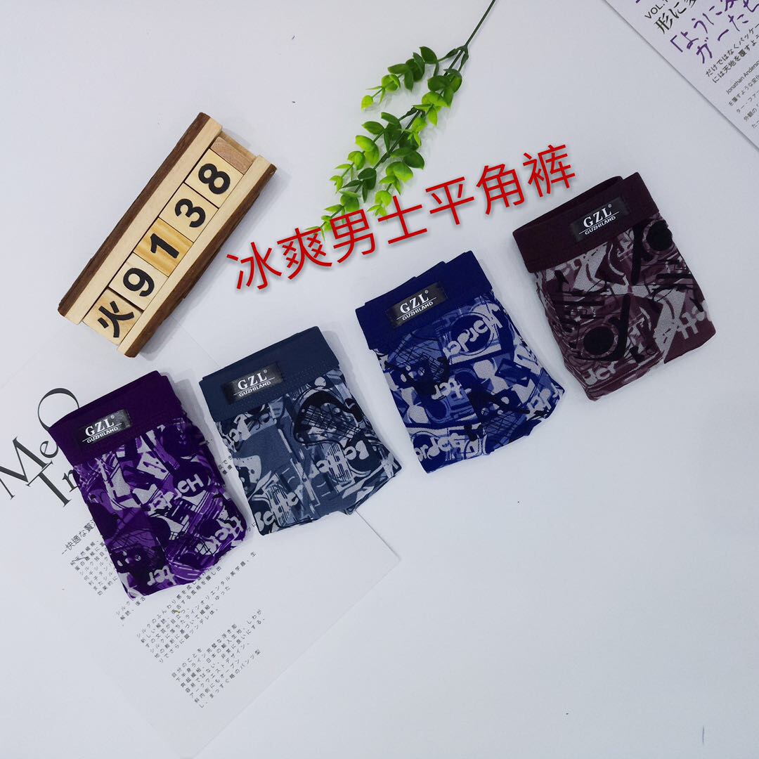 Gu Zhi Lang bamboo fiber fabric cool men's briefs Specification image