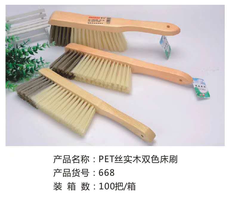 实木双色床刷带柄洗锅刷子家用清洁洗碗清洁长柄刷