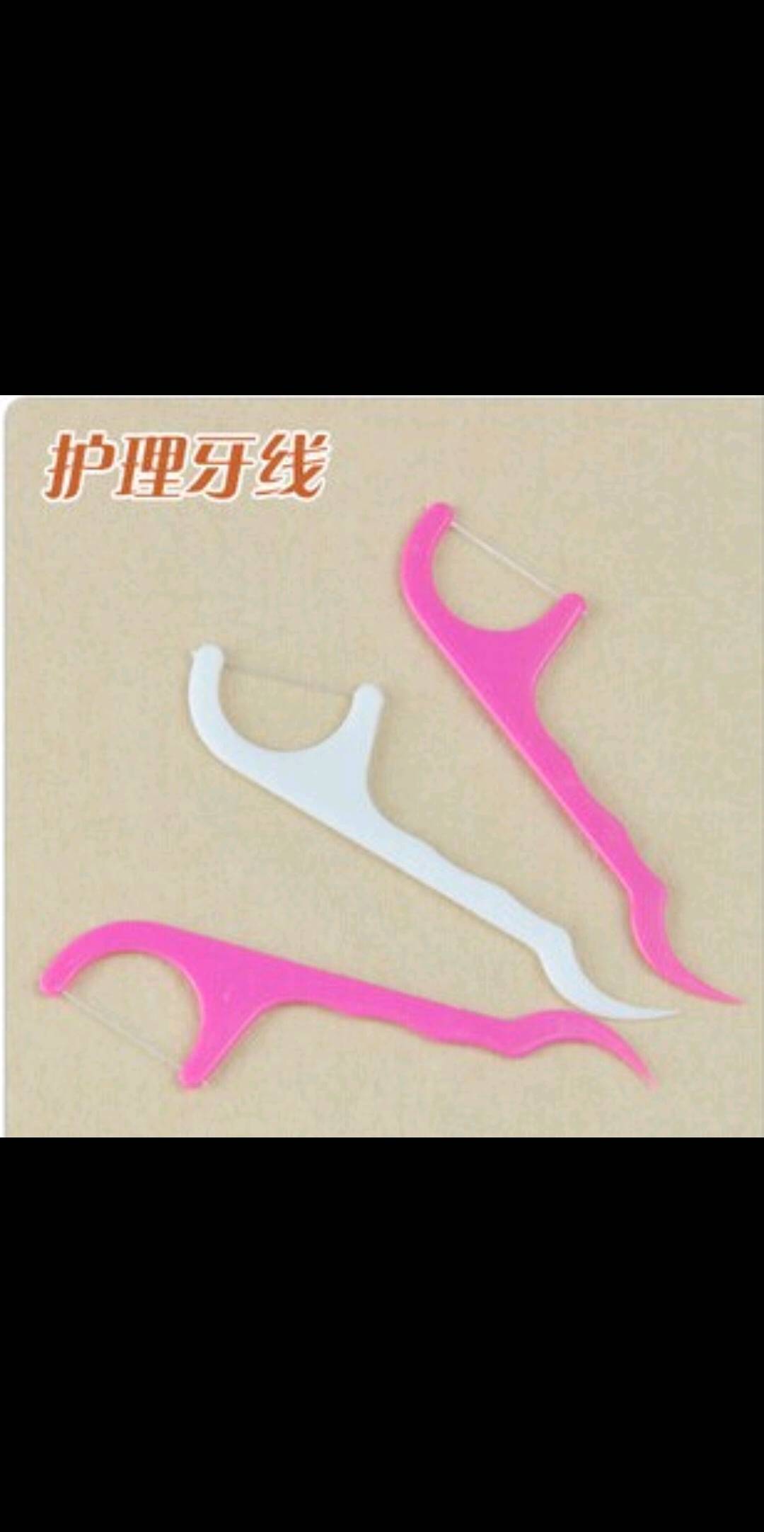Supply 25 Pieces Of Floss Bamboo Toothpick Plastic Toothpick Floss Individually Packaged Floss 2 full figure