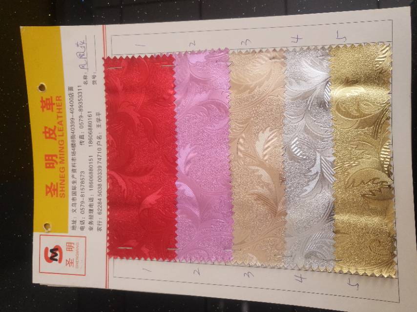 凤凰花厂家直销热销新款PVC皮革大量现货高中低档箱包沙发鞋材面料