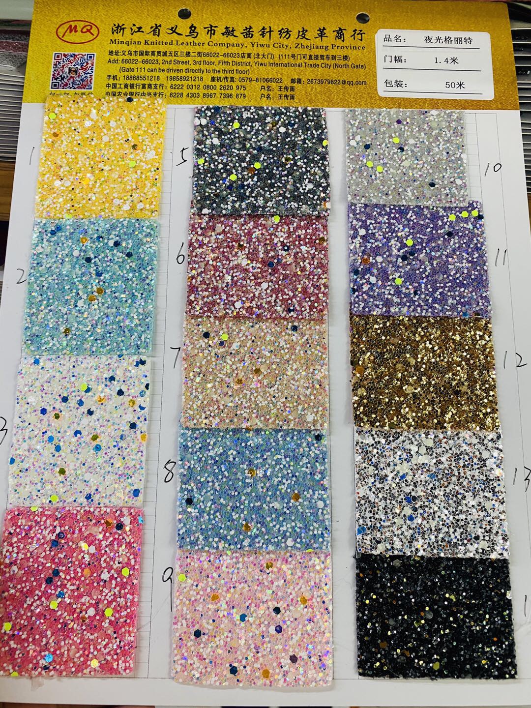 Novel Fashion Exquisite Luminous Glitter Fabric details Picture